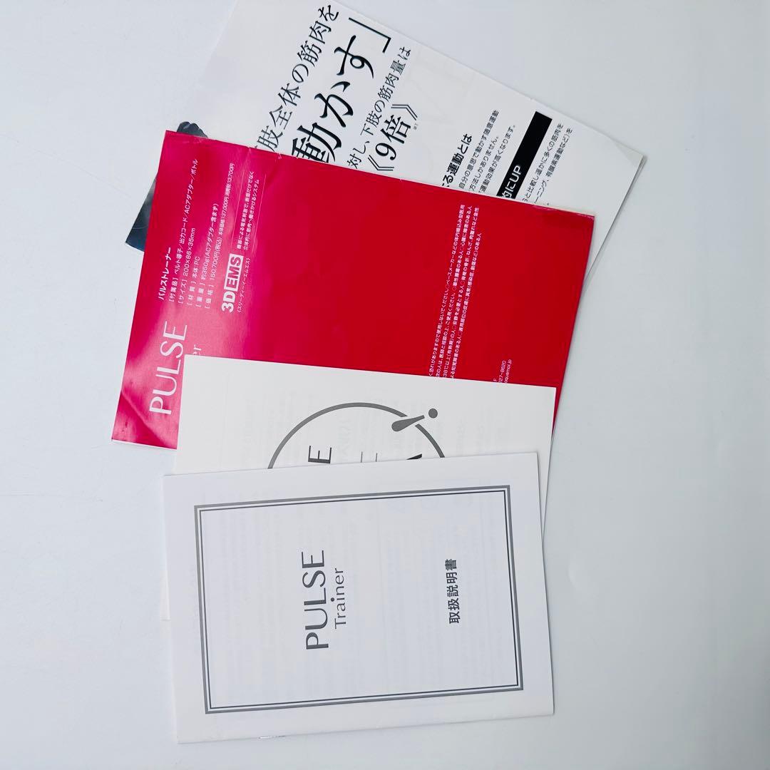 パルストレーナー 3D EMS PULSE trainerトレーニング