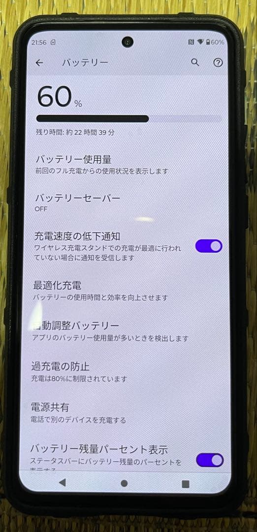 と*る様 超美品 edge 40 同等 motorola edge 2022 S