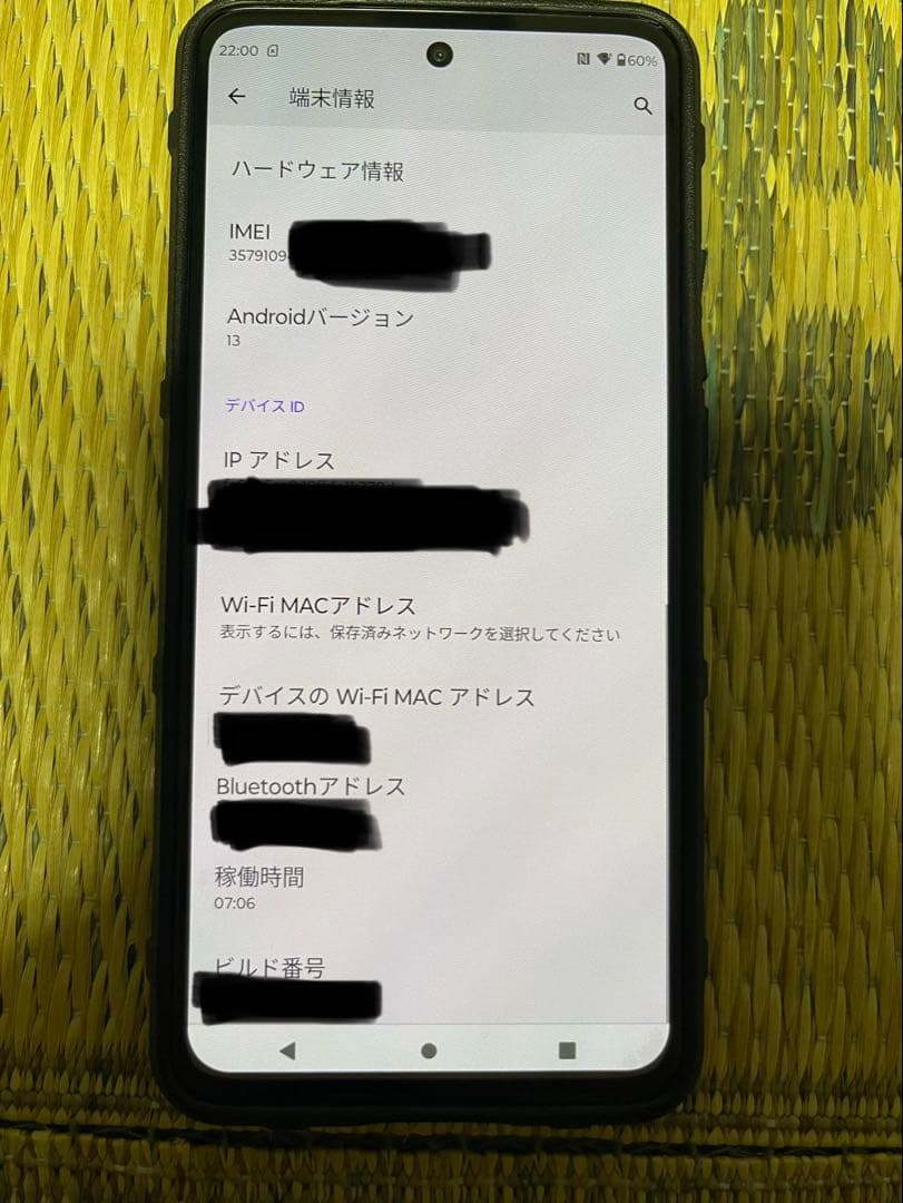 と*る様 超美品 edge 40 同等 motorola edge 2022 S