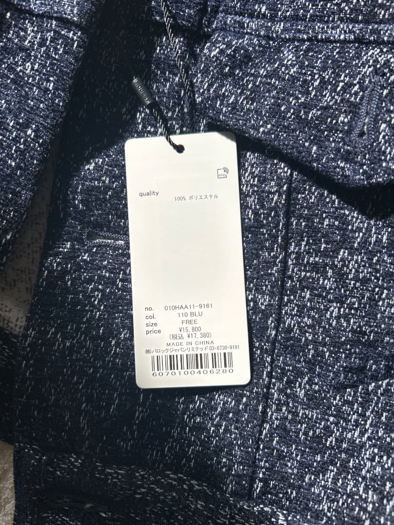 Moussy マウジー SHORT TWEEDY ジャケット