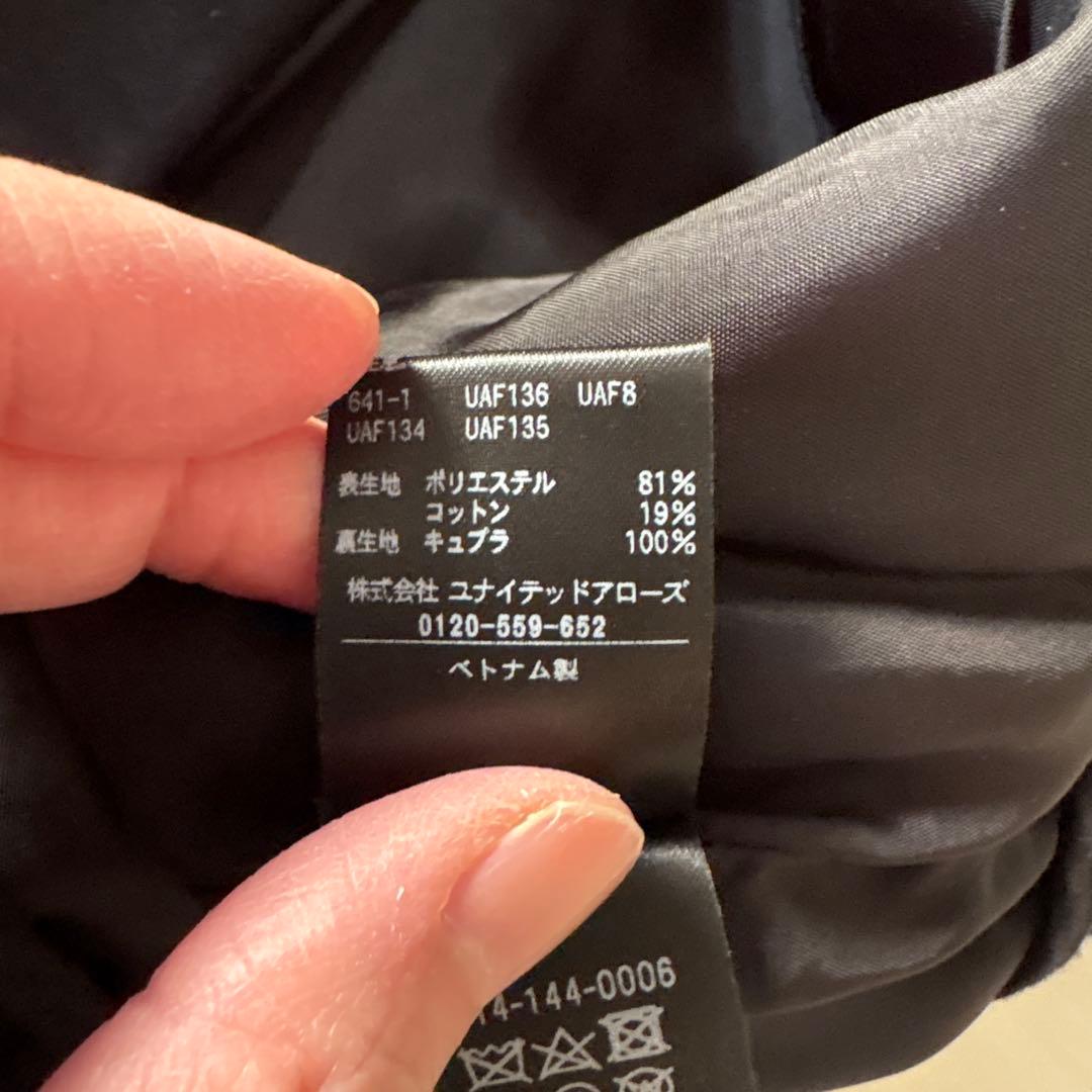 美品　conte テクスチャーパンツ 黒