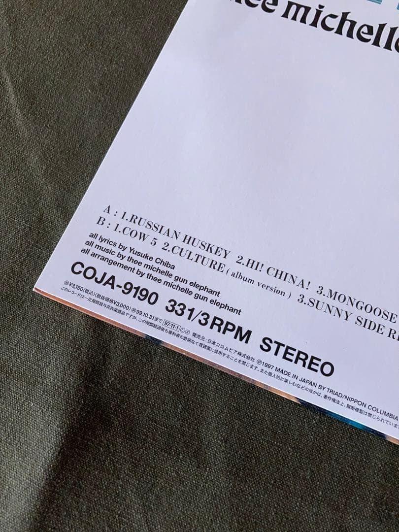 THEE MICHELLE GUN ELEPHANT オリジナル盤