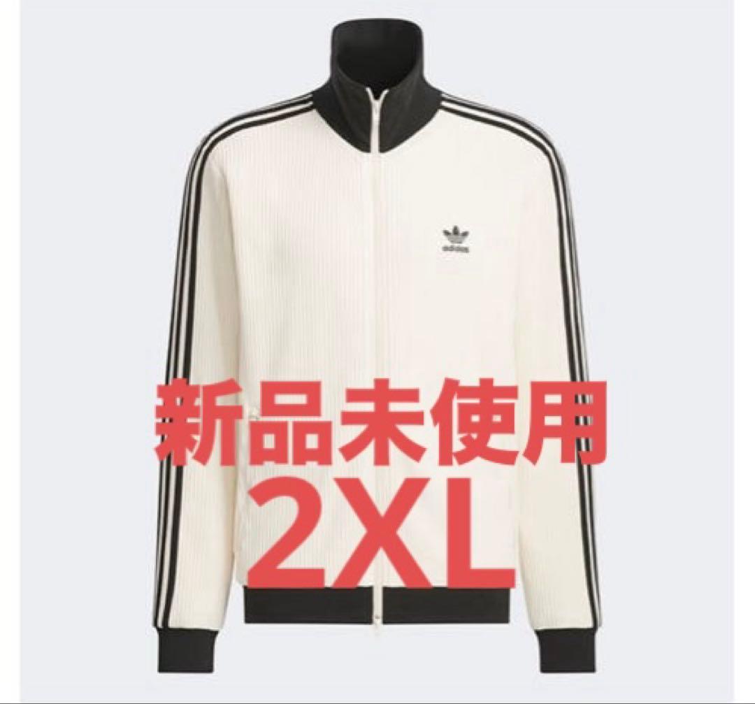 adidasトラックジャケット 2XL ワッフル ジャージ　直営店購入品
