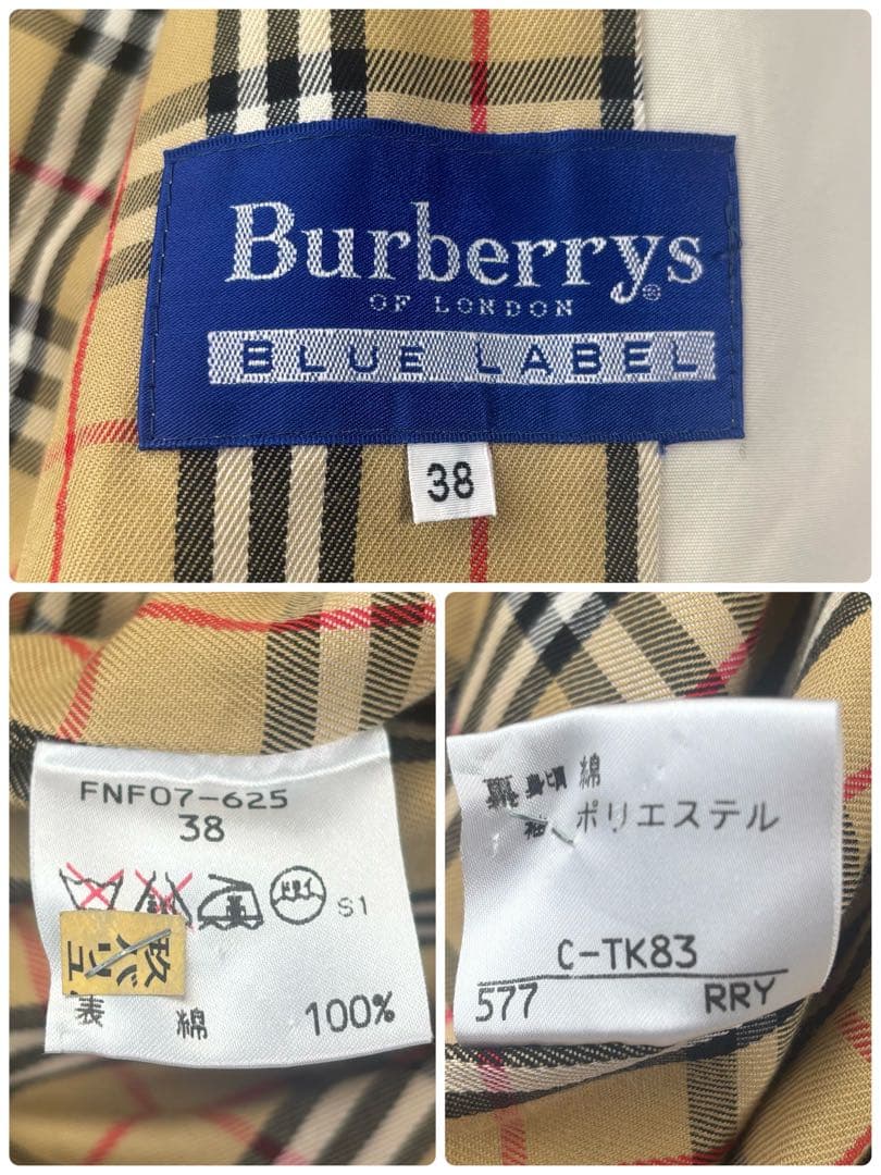 ヴィンテージ バーバリーブルーレーベル スプリングコート ノバチェック