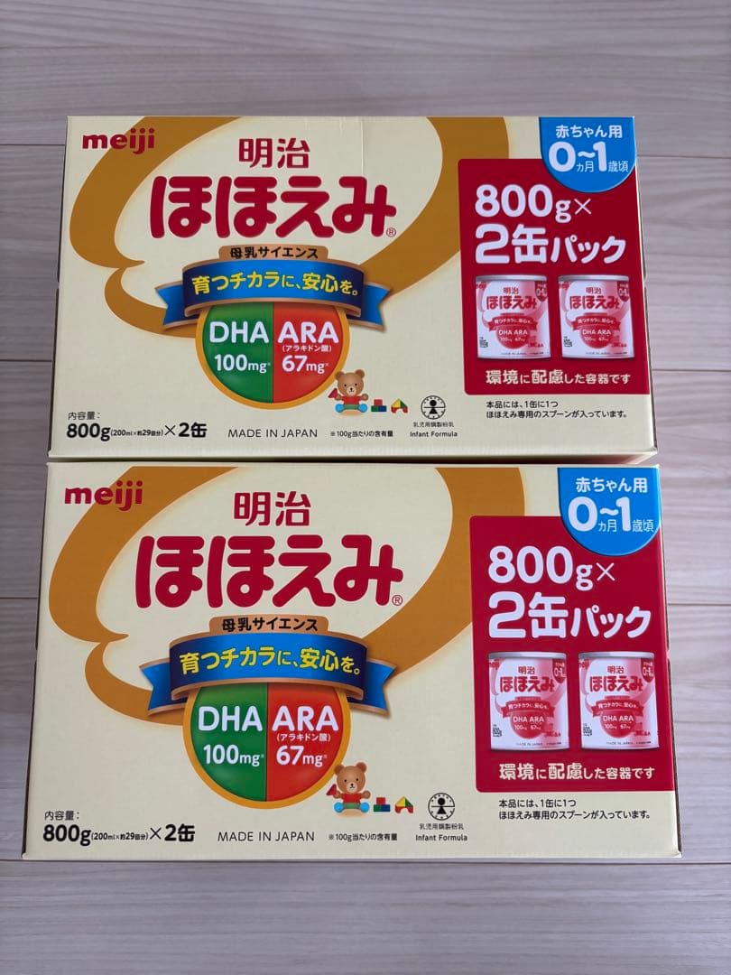 明治 ほほえみ 800g×2缶 二箱(4缶)おまけ3品付き！