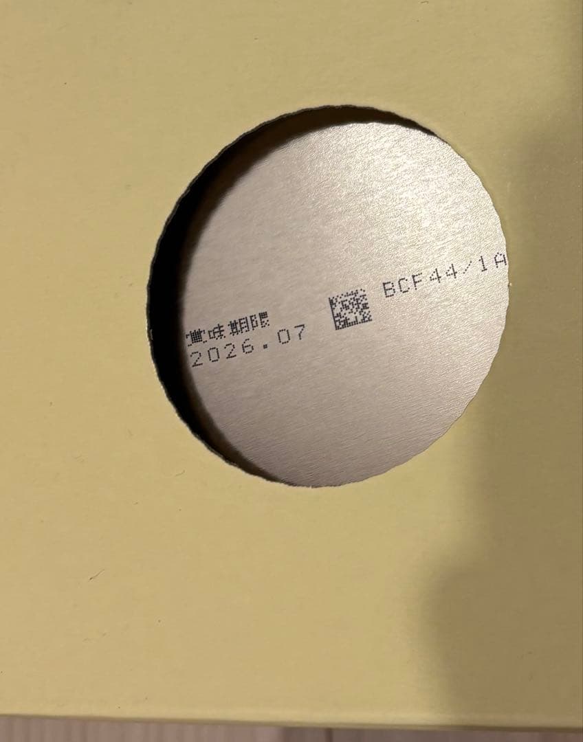 明治 ほほえみ 800g×2缶 二箱(4缶)おまけ3品付き！