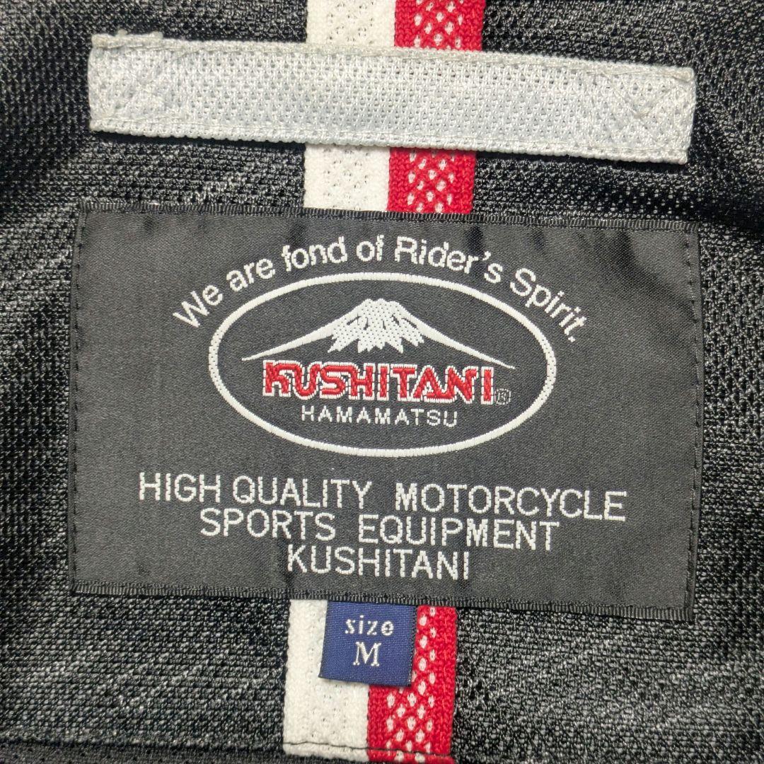 クシタニ　メッシュジャケット　k-2370