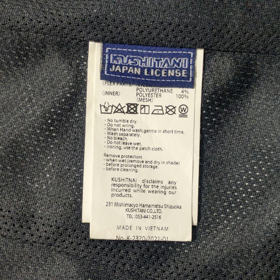 クシタニ　メッシュジャケット　k-2370