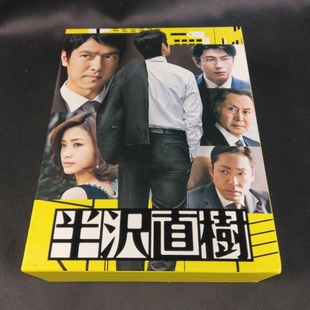 半沢直樹 全話収録 ディレクターズカット版 DVD BOX 帯アリ