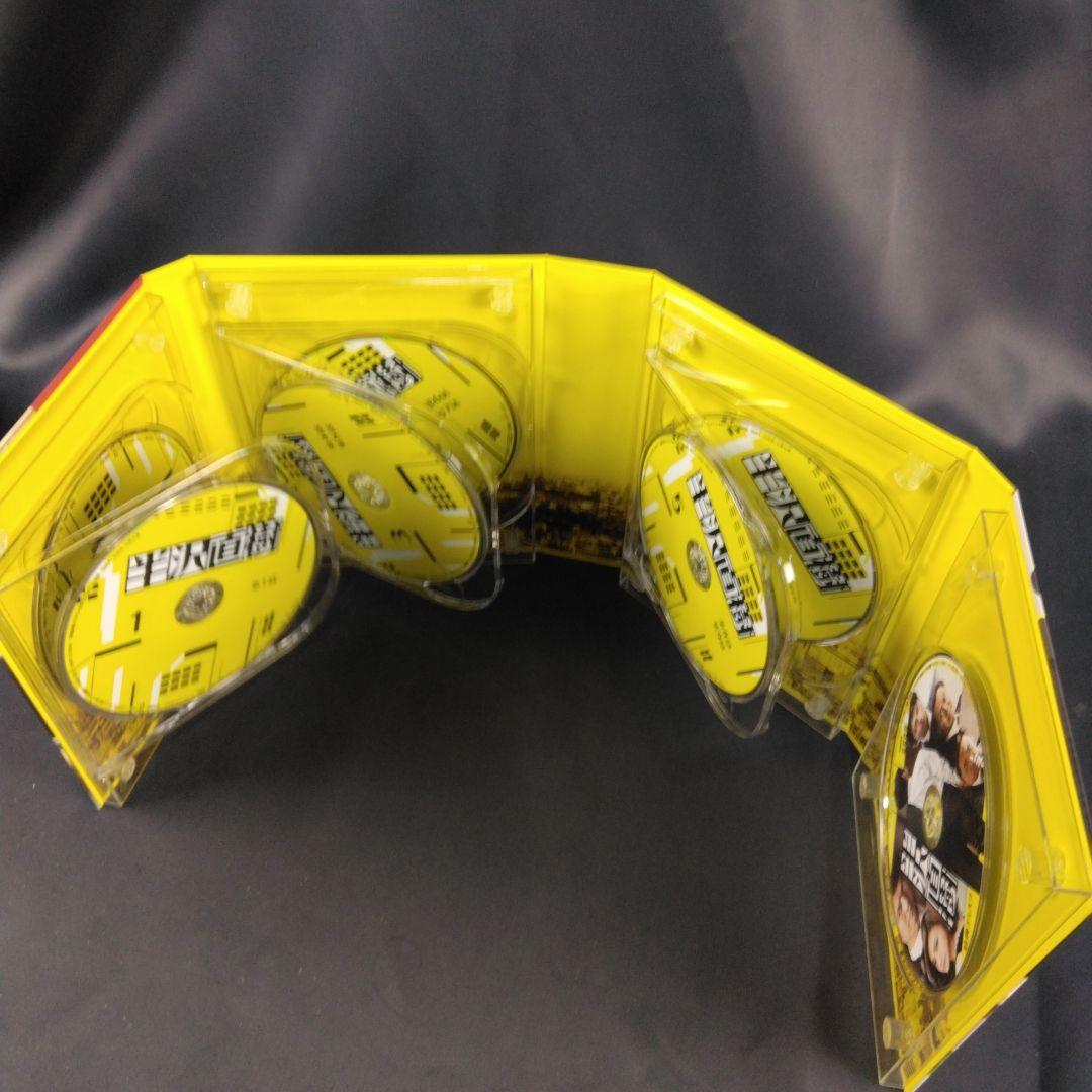 半沢直樹 全話収録 ディレクターズカット版 DVD BOX 帯アリ