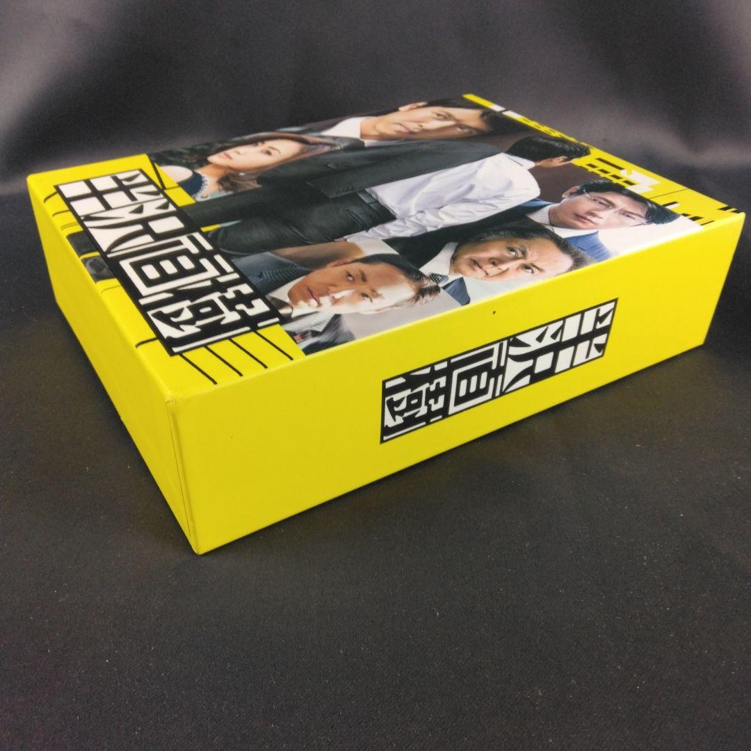 半沢直樹 全話収録 ディレクターズカット版 DVD BOX 帯アリ