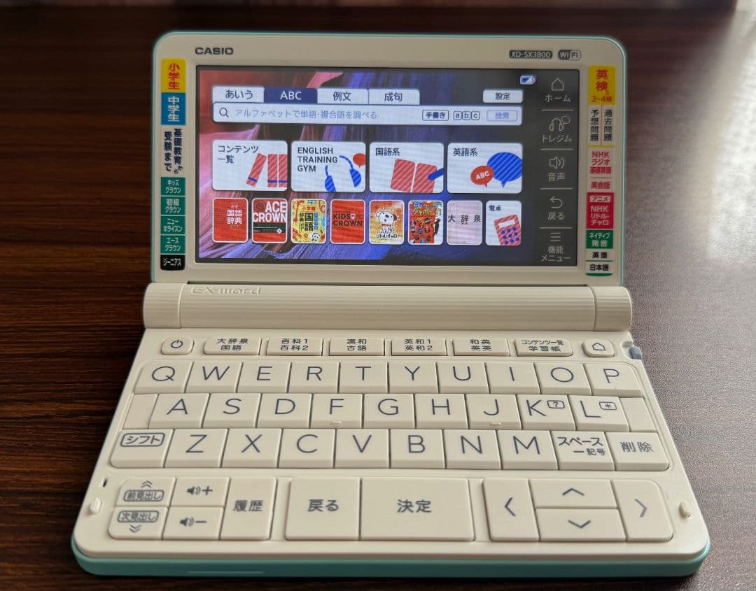 CASIO 電子辞書 XD-SX3800 EX-word 備品付き 最終値下げ！