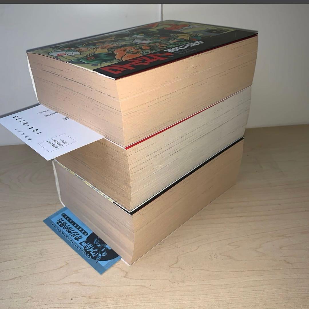 【3冊セット　初版】望月三起也　ワイルド7 愛蔵版　9.10.11巻