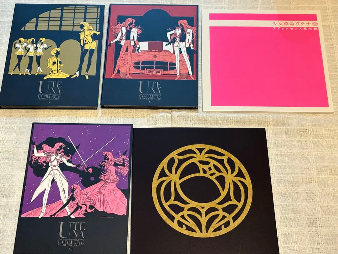 少女革命ウテナDVD-BOX 上巻　下巻　セット　初回限定生産