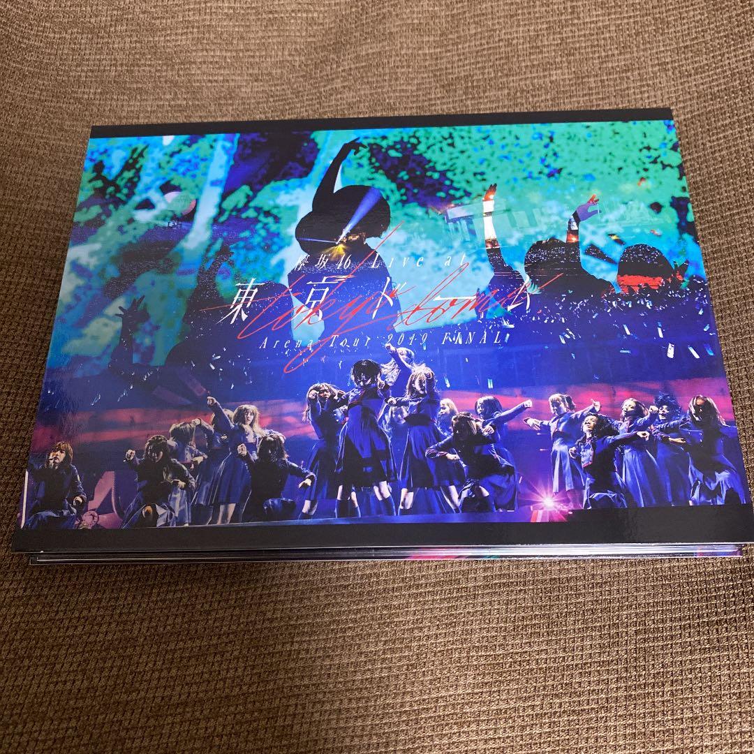 欅坂46/LIVE at 東京ドーム～ARENA TOUR 2019 FINA…