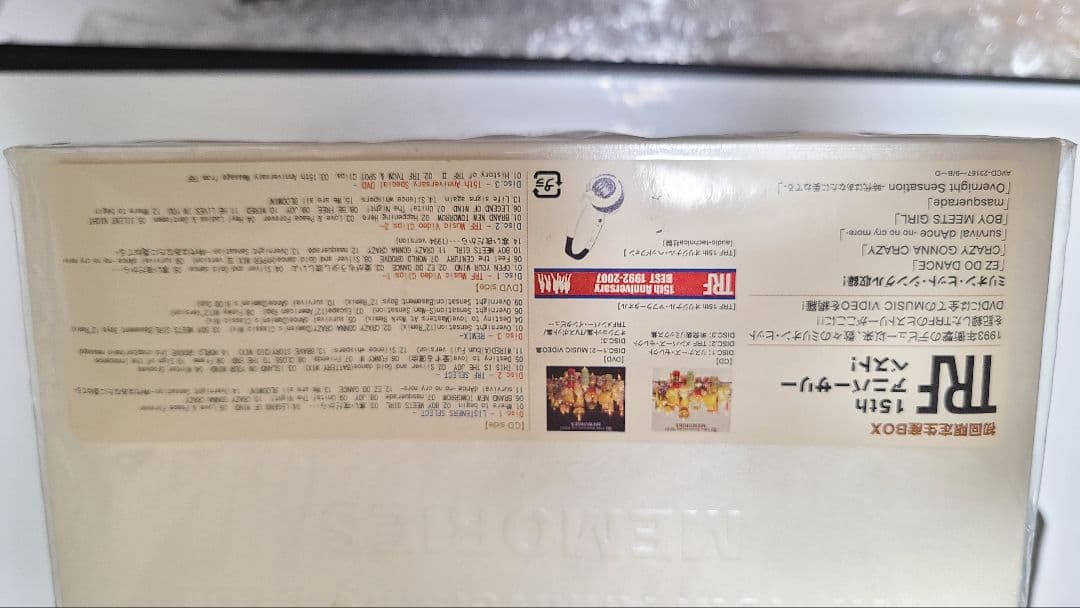 小室哲哉レア TRF 15th anniversary box memories