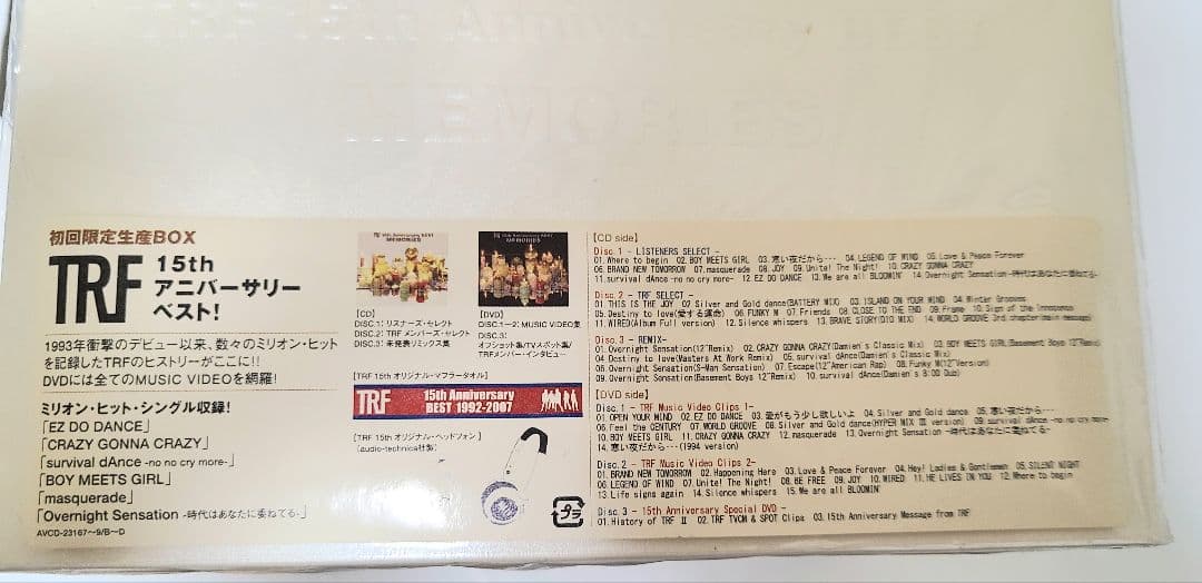 小室哲哉レア TRF 15th anniversary box memories
