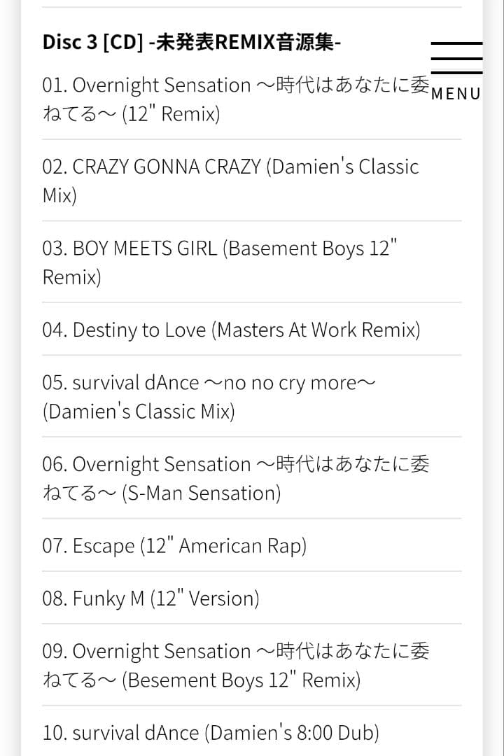 小室哲哉レア TRF 15th anniversary box memories