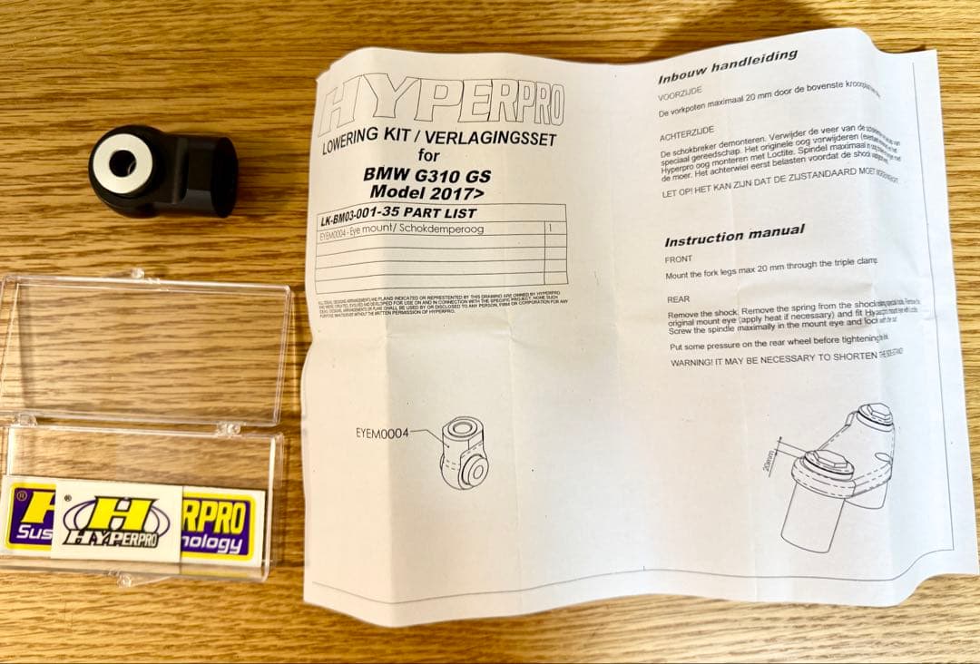 HYPERPRO社製  G310GS ローダウンアイマウント