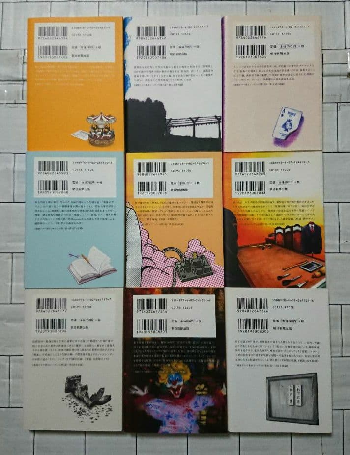 【大量まとめ】小説「相棒」season1~13他 ４０冊セット