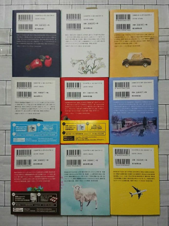 【大量まとめ】小説「相棒」season1~13他 ４０冊セット