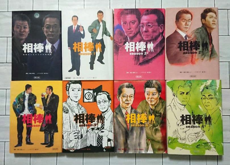 【大量まとめ】小説「相棒」season1~13他 ４０冊セット