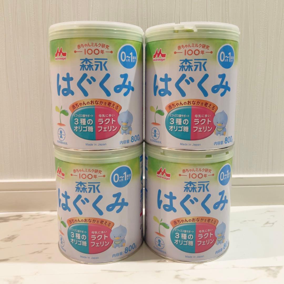 森永 はぐくみ 大缶　4缶