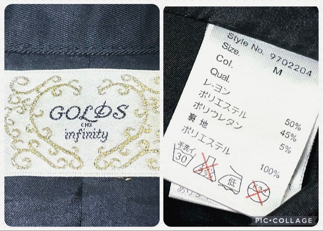 GOLDS∞infinity♡入手困難♡パイピングトレンチコート♡ブラックピンク