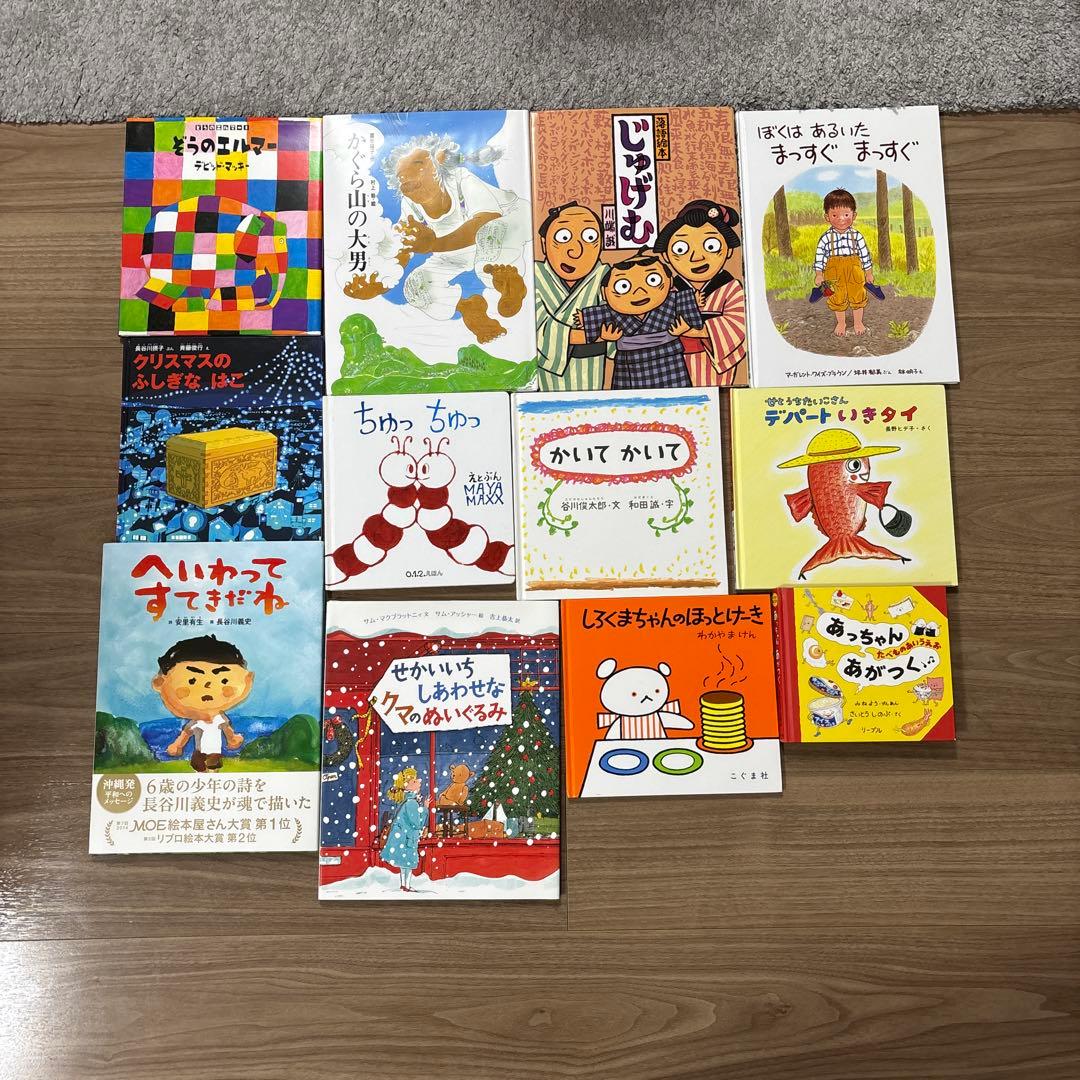59冊まとめ売り　絵本　クレヨンハウスのブッククラブ「絵本の本棚」