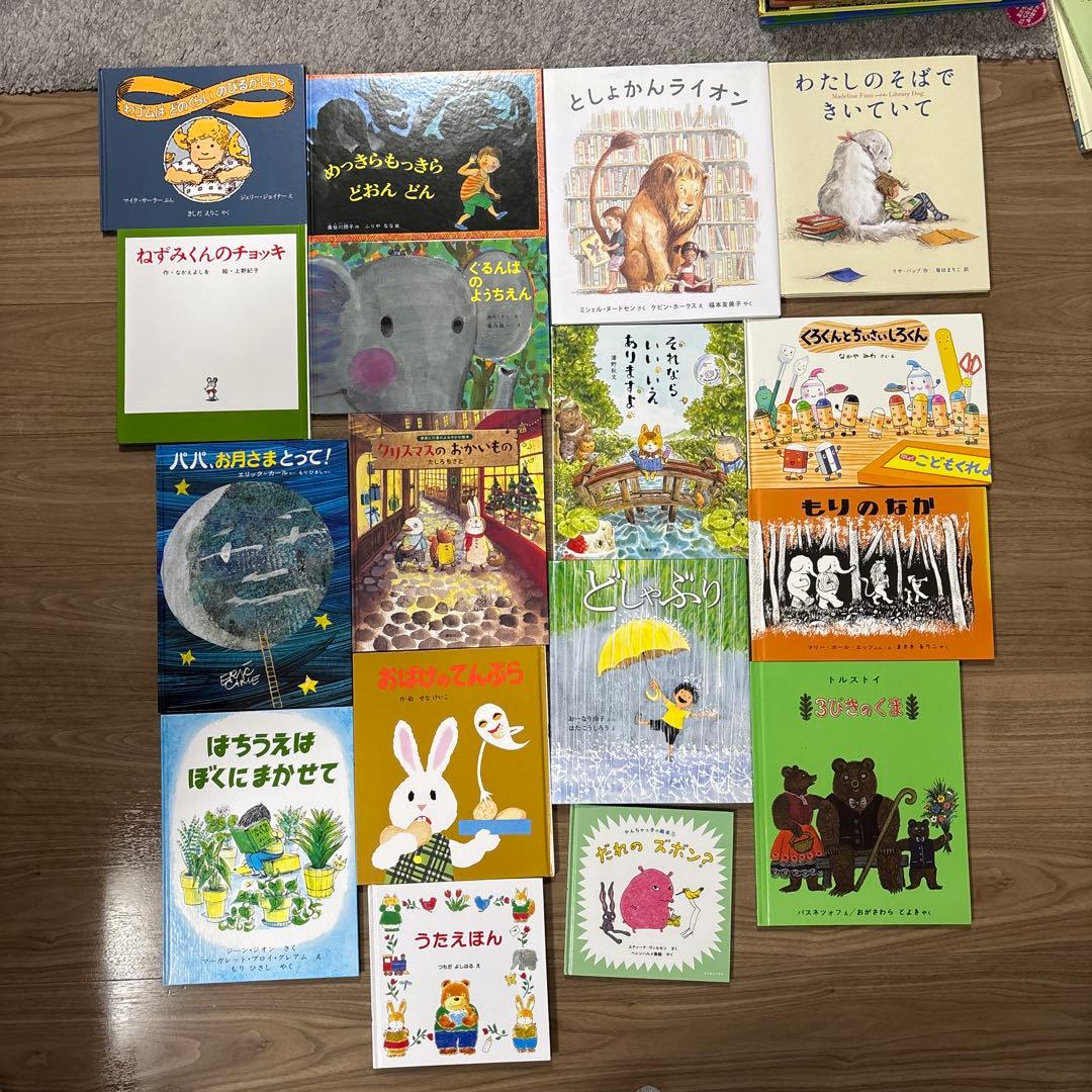 59冊まとめ売り　絵本　クレヨンハウスのブッククラブ「絵本の本棚」