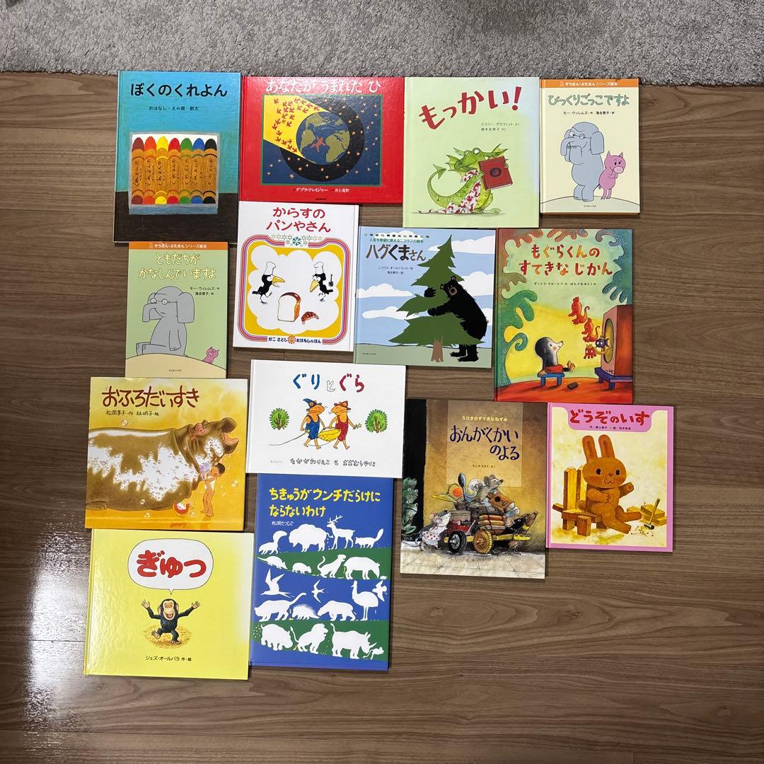 59冊まとめ売り　絵本　クレヨンハウスのブッククラブ「絵本の本棚」