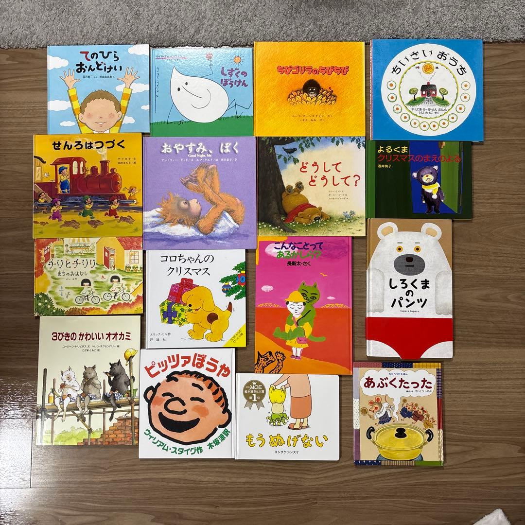 59冊まとめ売り　絵本　クレヨンハウスのブッククラブ「絵本の本棚」