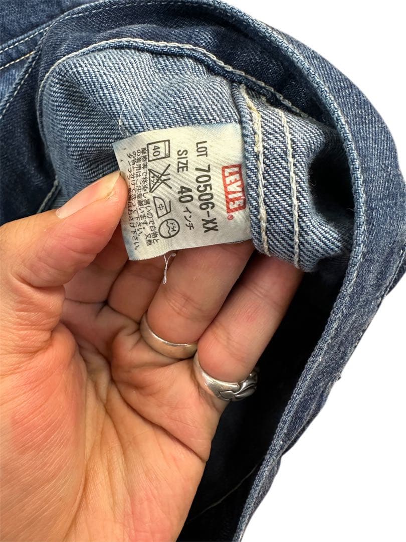 【希少品】Levi's 506XX デニムジャケット日本製 40