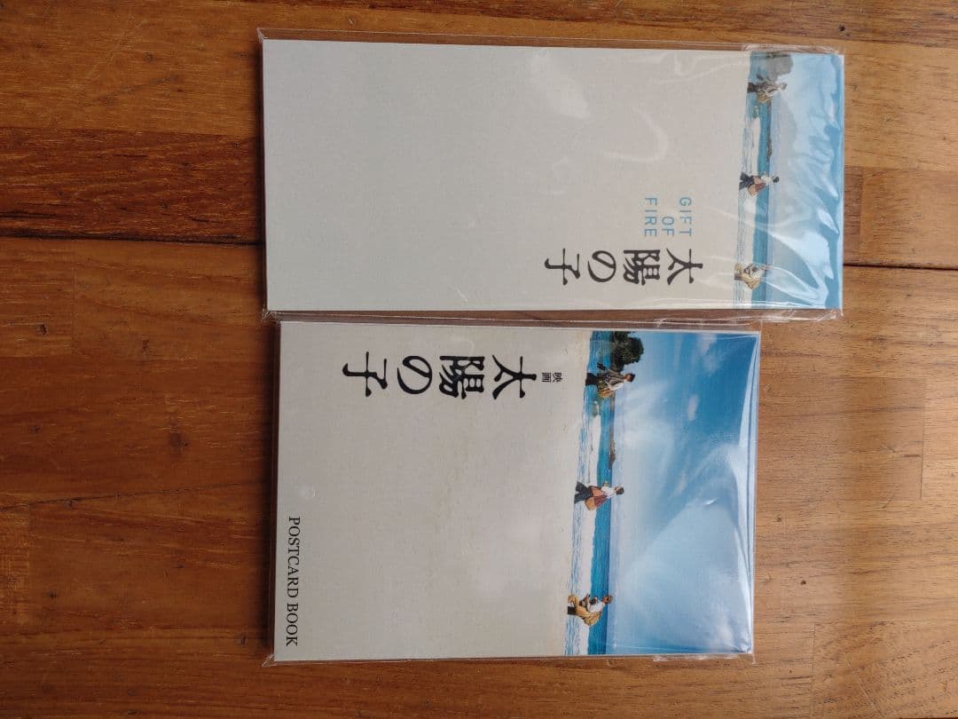 新品太陽の子Blu-ray他三浦春馬グッズ計7点セット