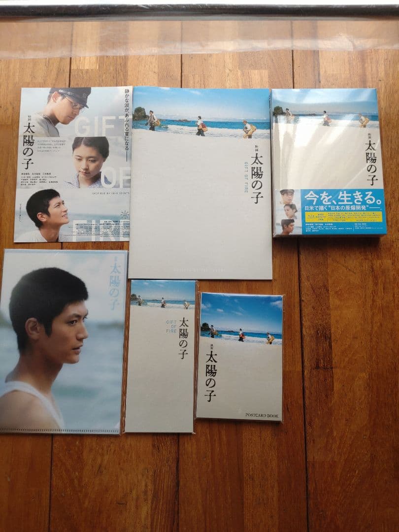 新品太陽の子Blu-ray他三浦春馬グッズ計7点セット