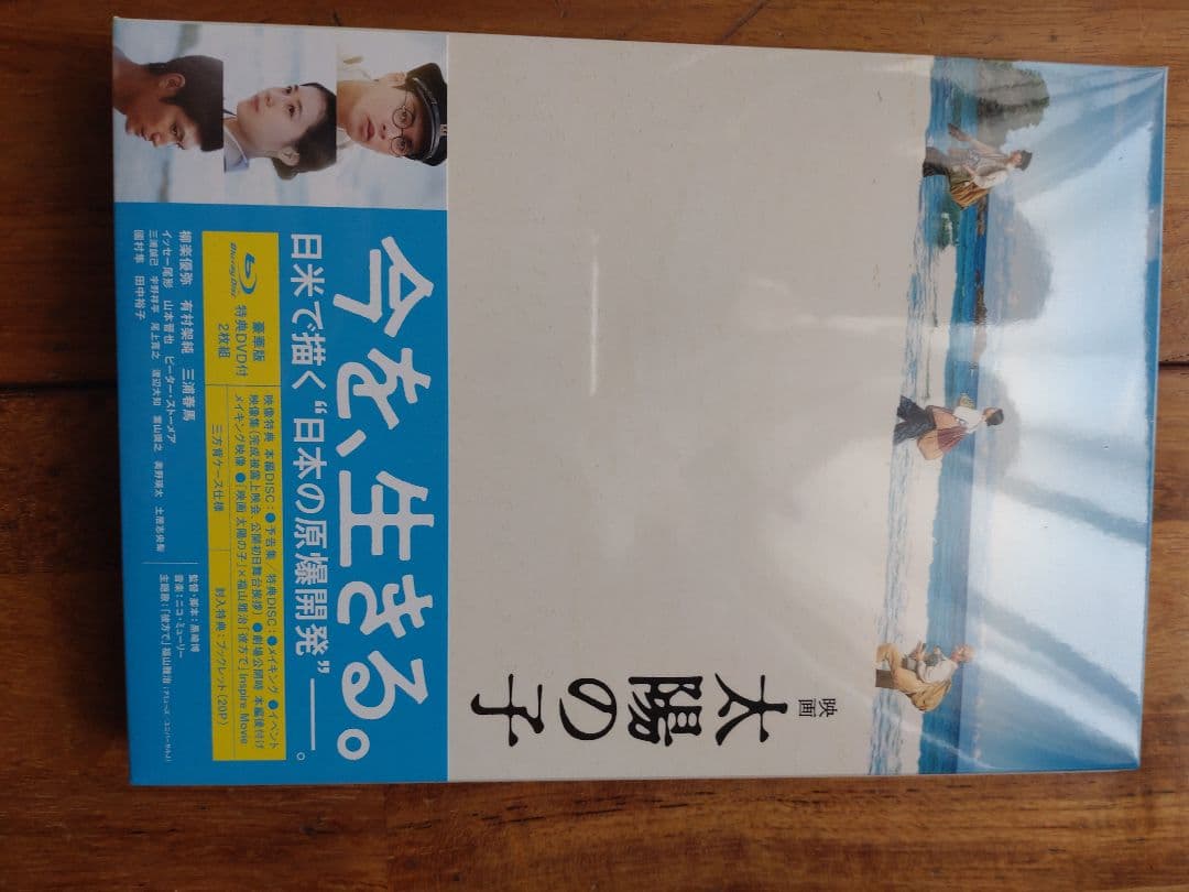 新品太陽の子Blu-ray他三浦春馬グッズ計7点セット