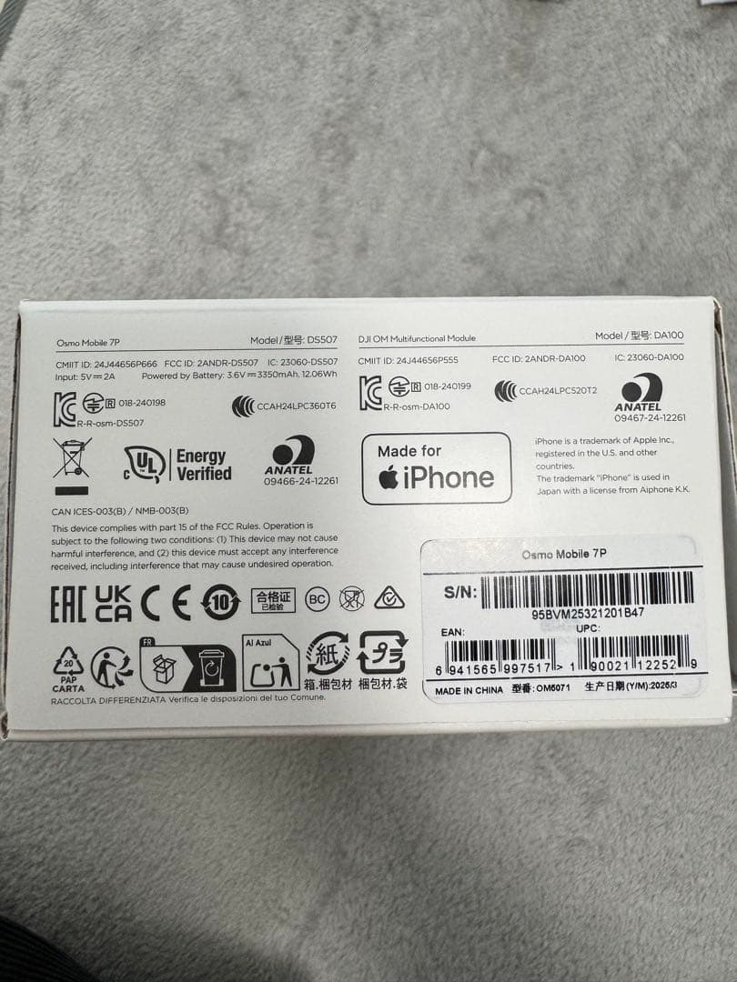 【美品】 Osmo Mobile 7P スマホ　ジンバルスタビライザー(三脚付)