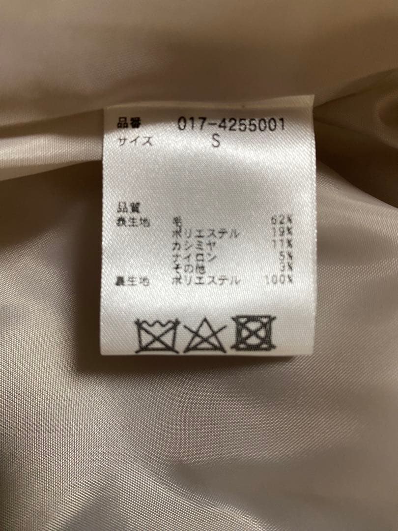 美品NATURAL BEAUTY BASIC カシミア混ノーカラーコート