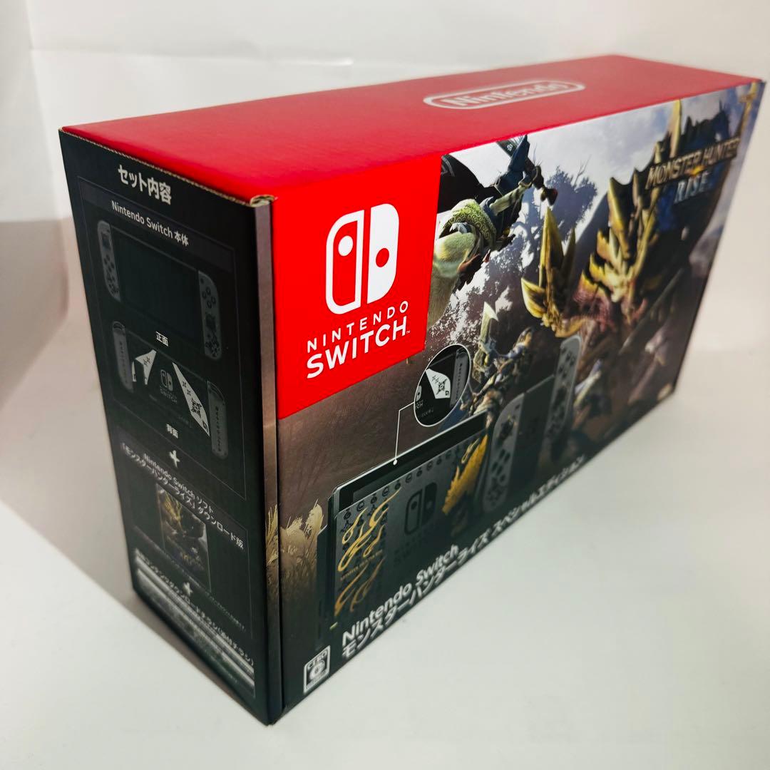 【新品未開封】モンスターハンターライズ スペシャルエディション 本体