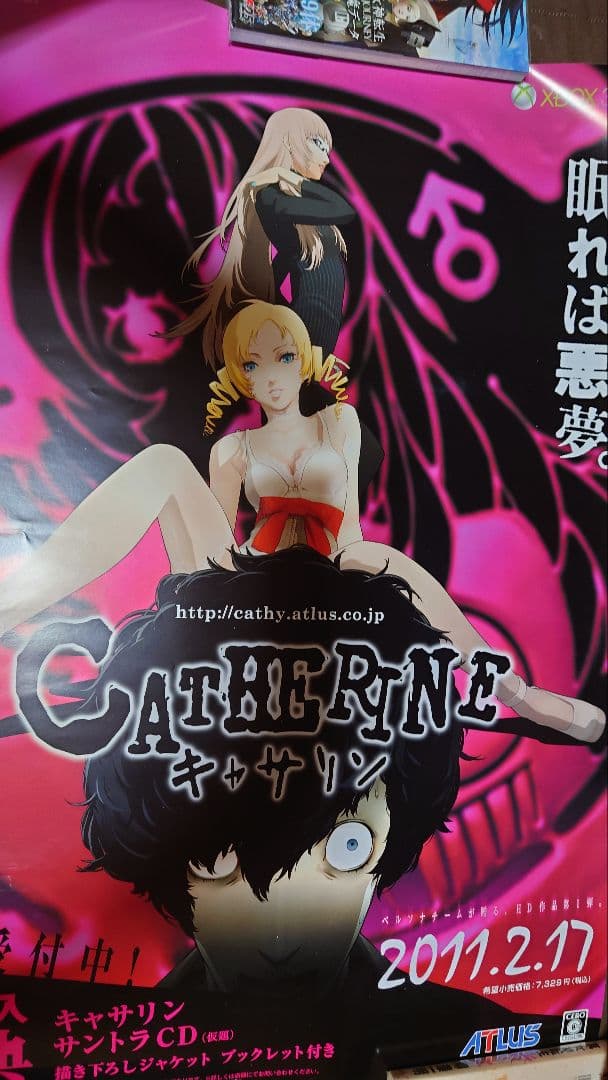 PS3 XBOX キャサリン B2サイズ販促ポスター