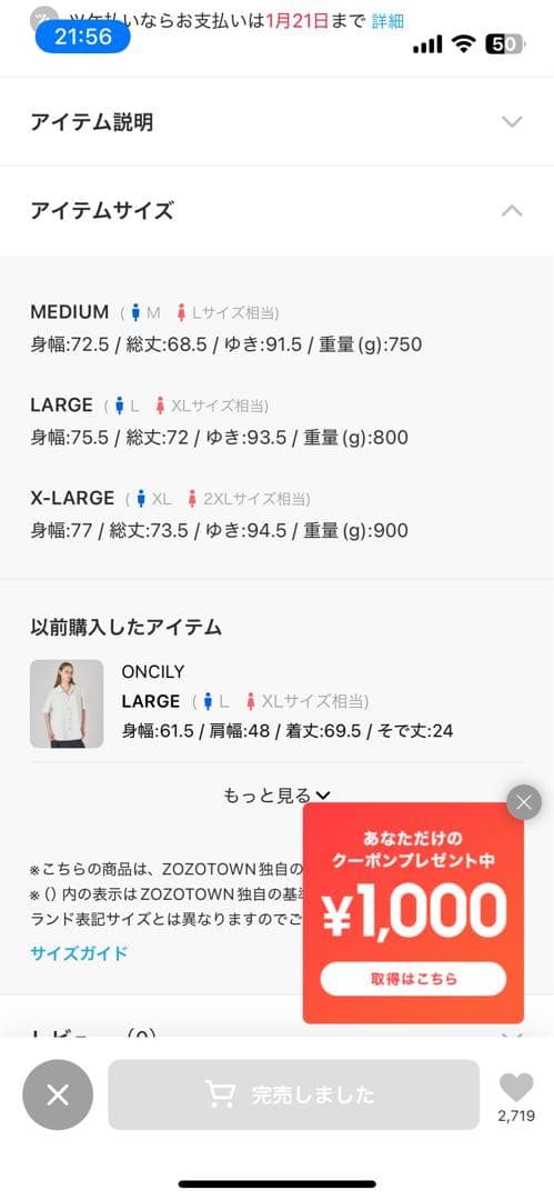 【Perushu×MLB】オーバーサイズスタジャン