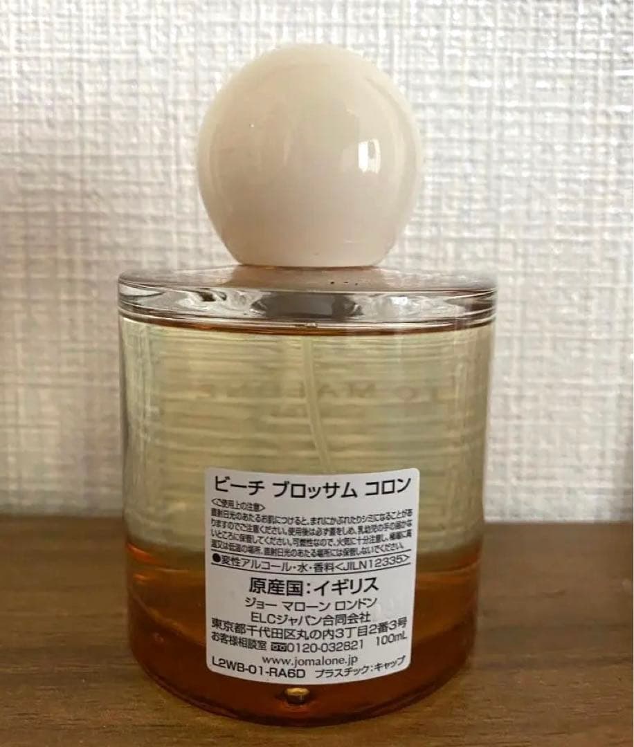 (新品)ビーチブロッサムコロン　100ml