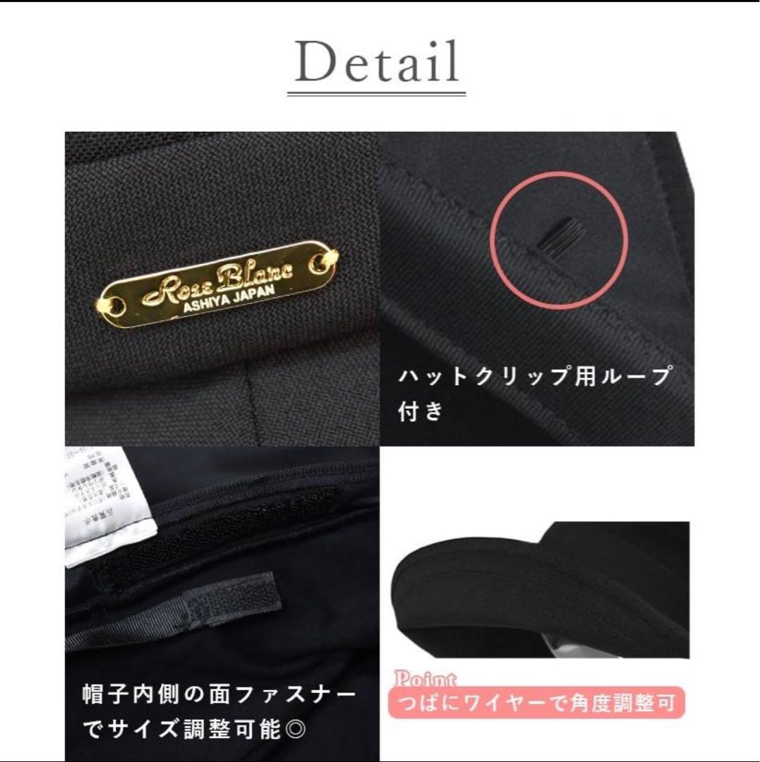 【極美品】芦屋ロサブラン ワイドブリムハット