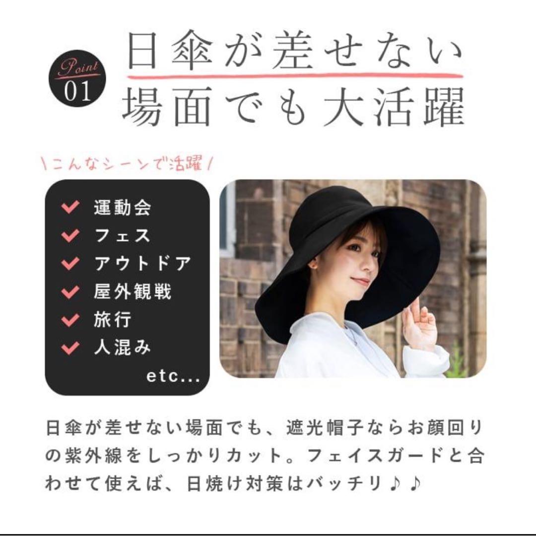 【極美品】芦屋ロサブラン ワイドブリムハット