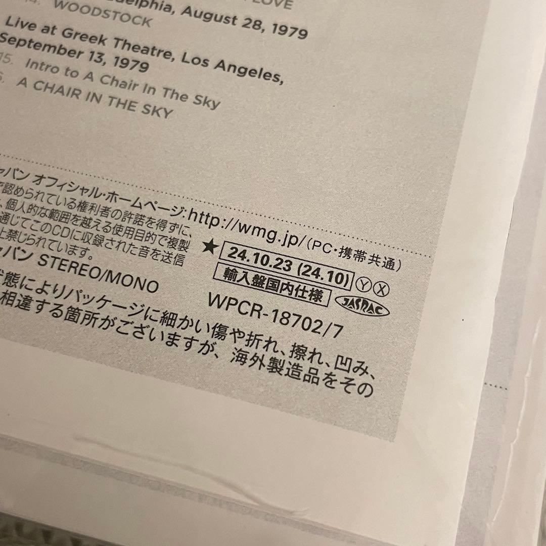 Joni Mitchell Archives Volume 4 輸入盤国内仕様