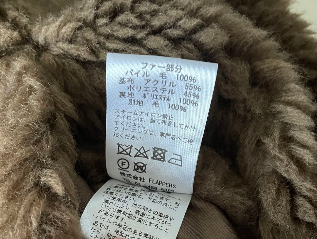 美品　TICCA/ティッカ ウールファーポンチョ　ブラウン