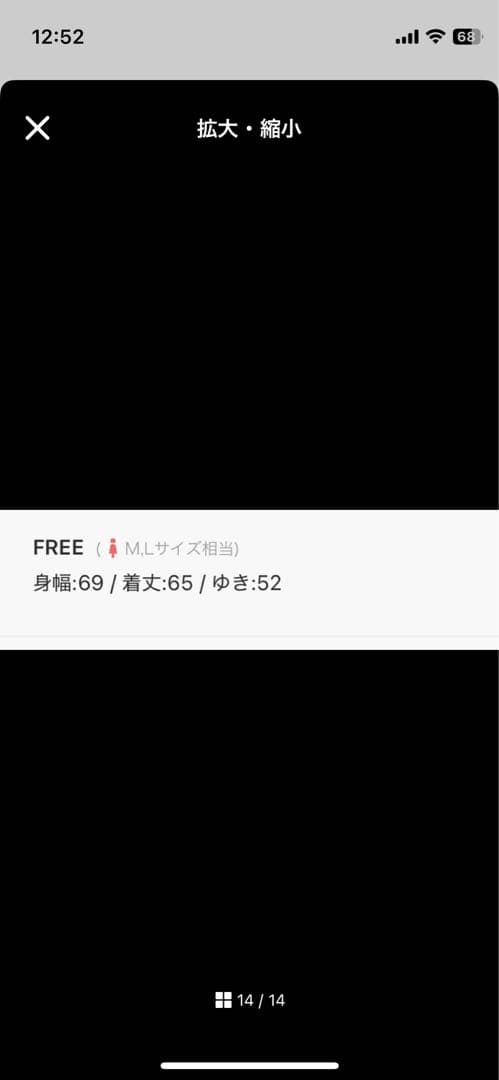 美品　TICCA/ティッカ ウールファーポンチョ　ブラウン