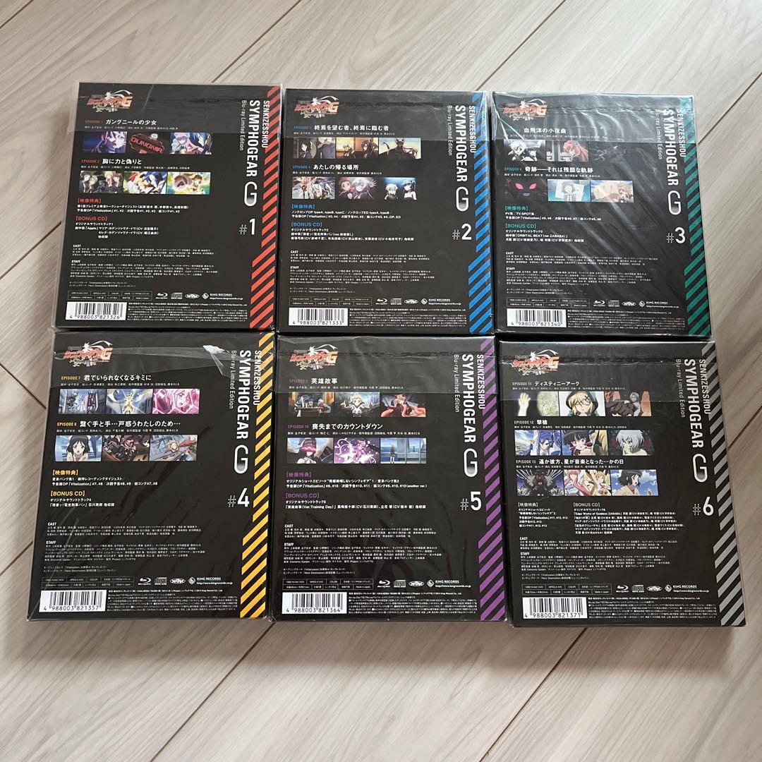 戦姫絶唱シンフォギアG 1〜6〈期間限定版〉全巻セット Blu-ray