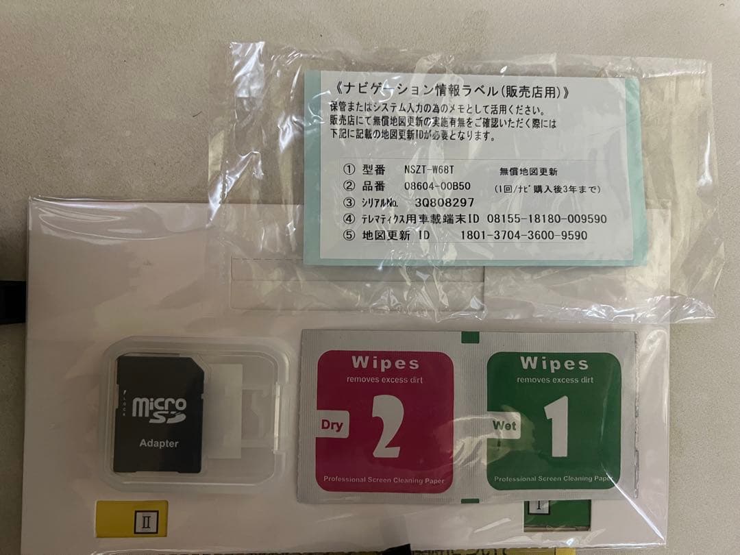 TOYOTA トヨタ　純正ナビ　SDナビ　NSZT-W68T 68ナビ　フルセグ