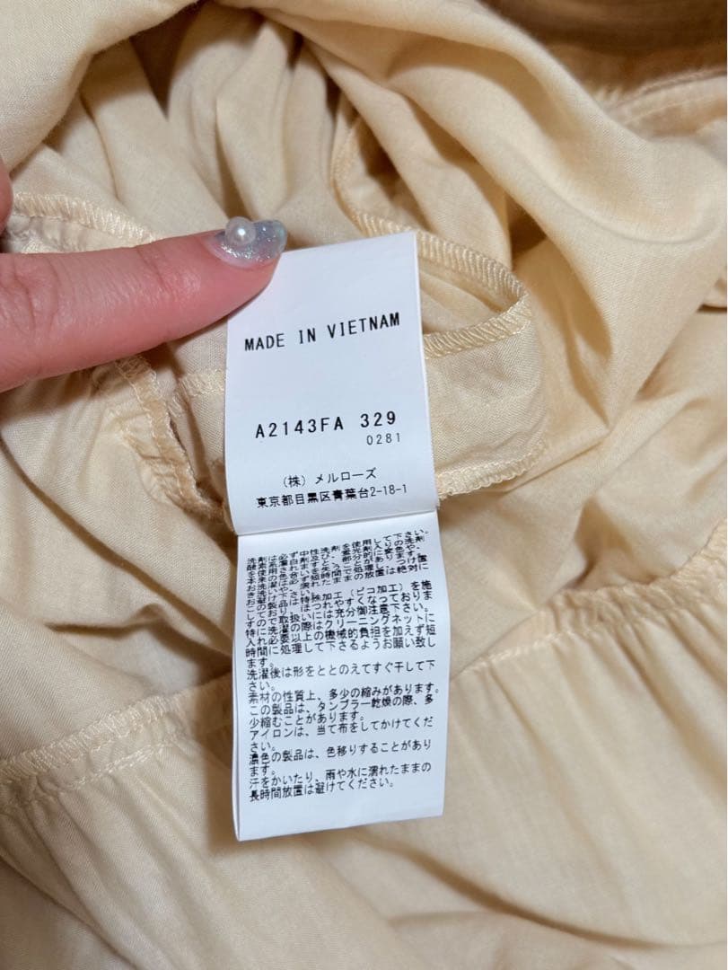 pinkhouse フリル付きクリームイエローノースリーブワンピース